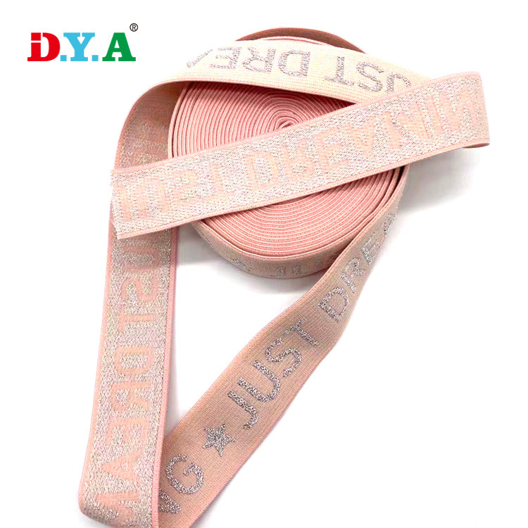 厂家直供尼龙银丝提花松紧带裙摆裤腰松紧带字母松紧带粉色松紧带