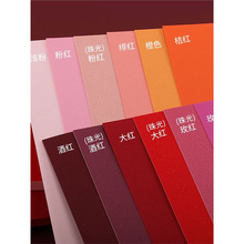 幼儿园新年环创红色卡纸粉色浅粉玫红大红暖色加厚手工大张背景纸