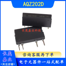 ��ź��̬�̵��� AQZ202D ֱ��4�� DIP4