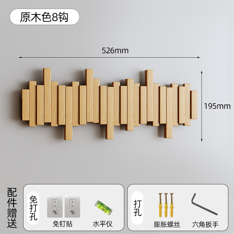 로그컬러 8키 [수입너도밤나무] 엇갈린 스타일