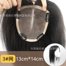 全手织补发块头顶发片女士mono补发片全真发透气覆盖白发厂家销售