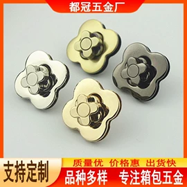 服饰箱包五金;扣锁;钥匙扣及钥匙扣配件