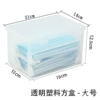 Transparent (Large)