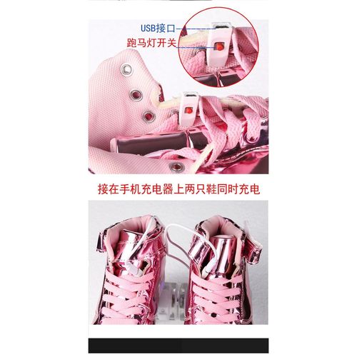 Charging Shoes LED Inline Skates Adult Double Queue Men and Women Rink Four-Wheel Ice Skates Glitter Inline Skates for Children and Adults
