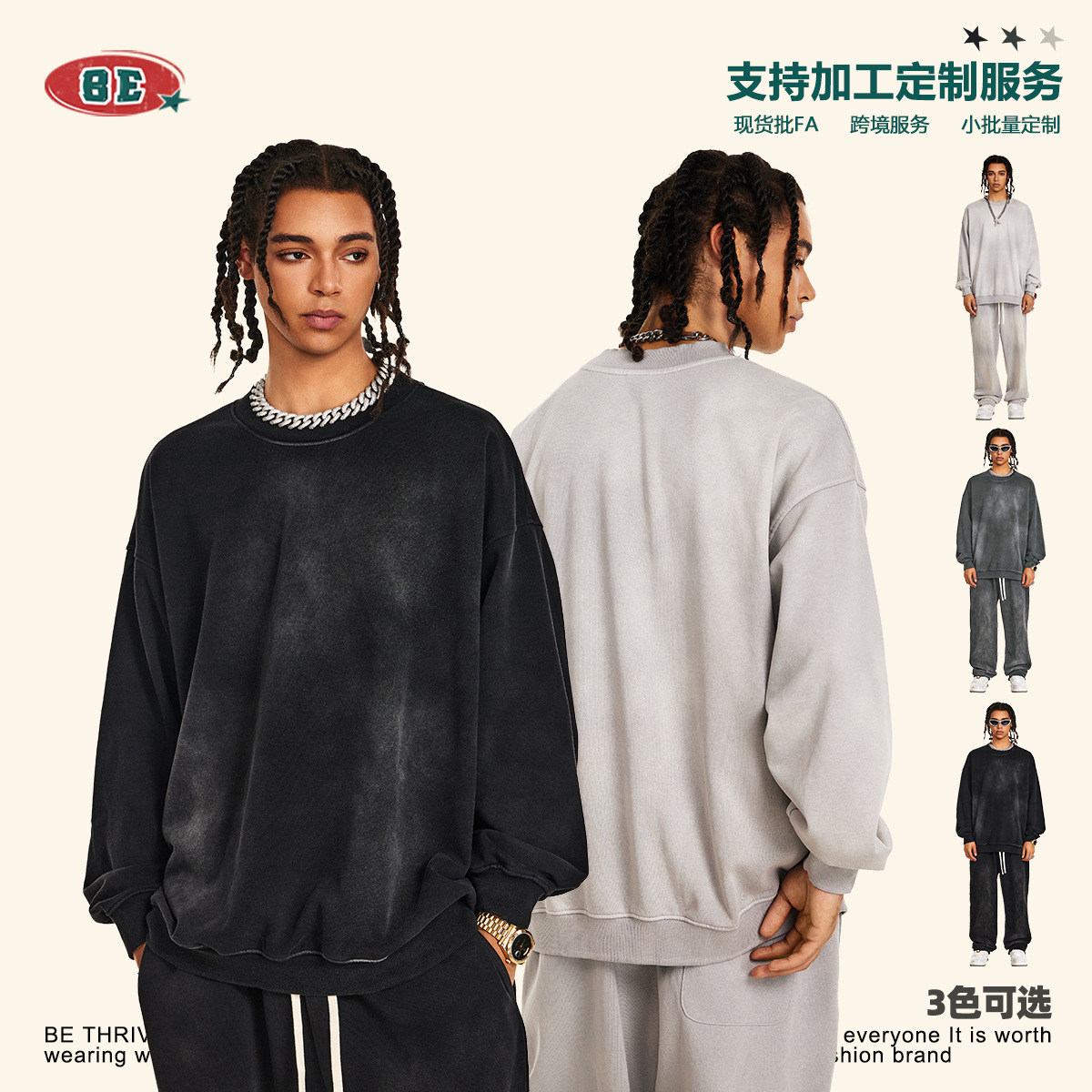 BE Men's Clothing | 2025 Autumn Heavy 370G Washed and Aged Variety Sweatshirt Men's Loose Squirt Monkey Pullover Long Sleeve