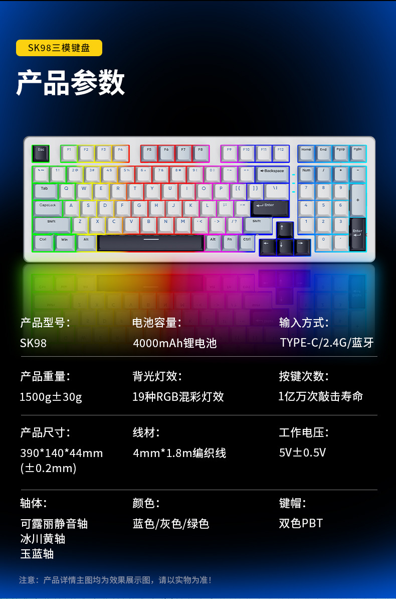 跨境SK98W客制化机械键盘GASKET结构无线三模RGB游戏电竞PBT键盘-阿里巴巴