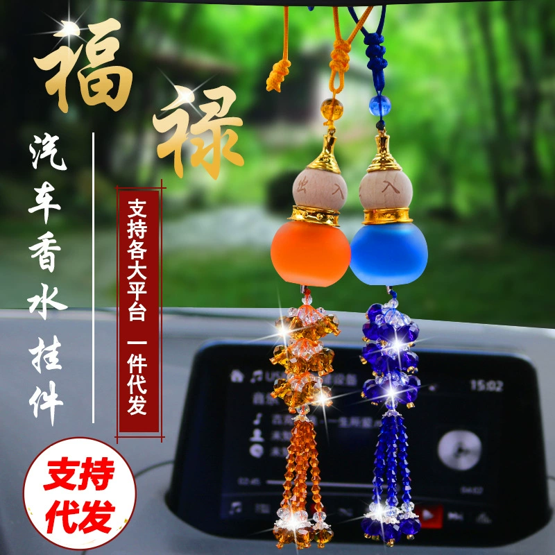 Автомобильный кулон с духами висит бутылка эфирного масла автомобильный Ароматерапевтический подъемник украшение интерьера автомобиля автомобильные подвесные украшения