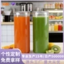 代发透明塑料奶茶易拉罐