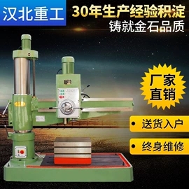 铣床;钻床;车床
