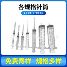 �S��ֱ����Ҏ���Ͳ100ml150ml��ڏ��Ͳ��Ҏ��ᘹ����lע����