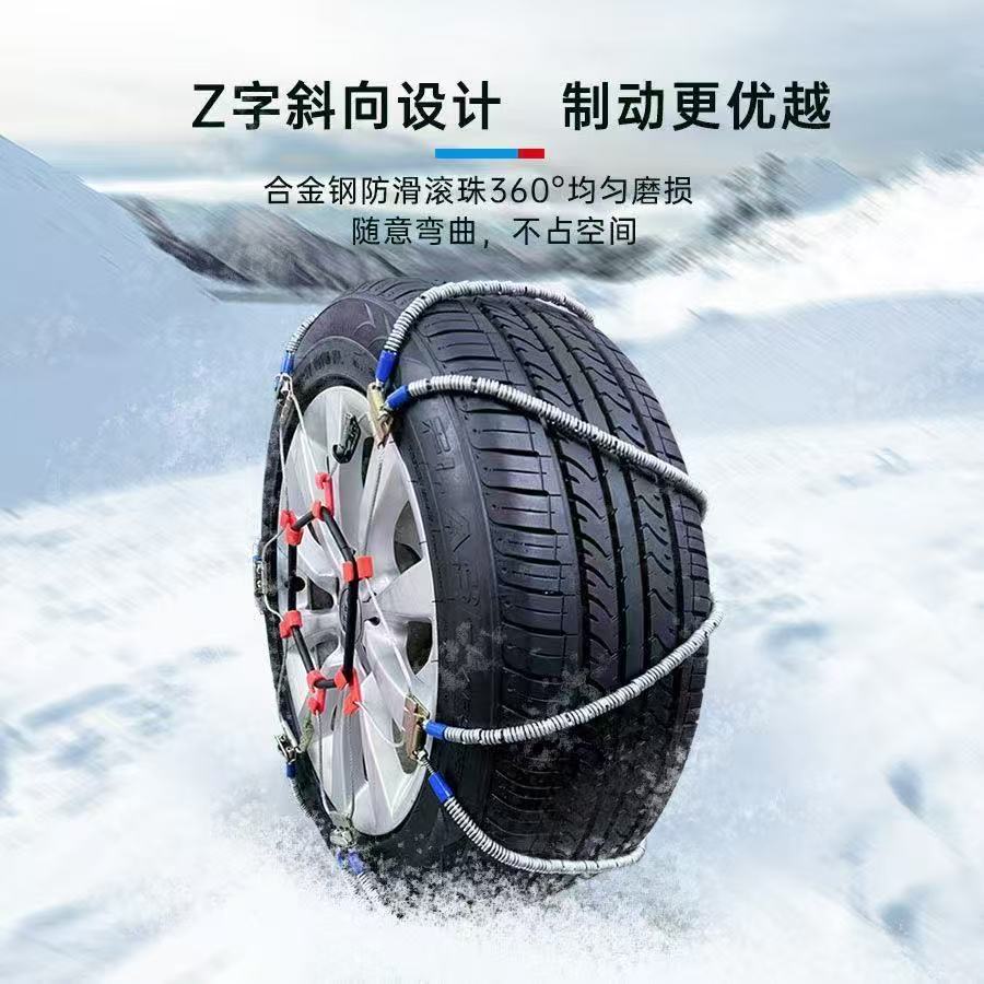 Steel Wire Rope Ball Anti-Skid Chain Scc New Classy Chain Mpv Off-Road Vehicle Suv/Snow Emergency Chain Manufacturer Direct