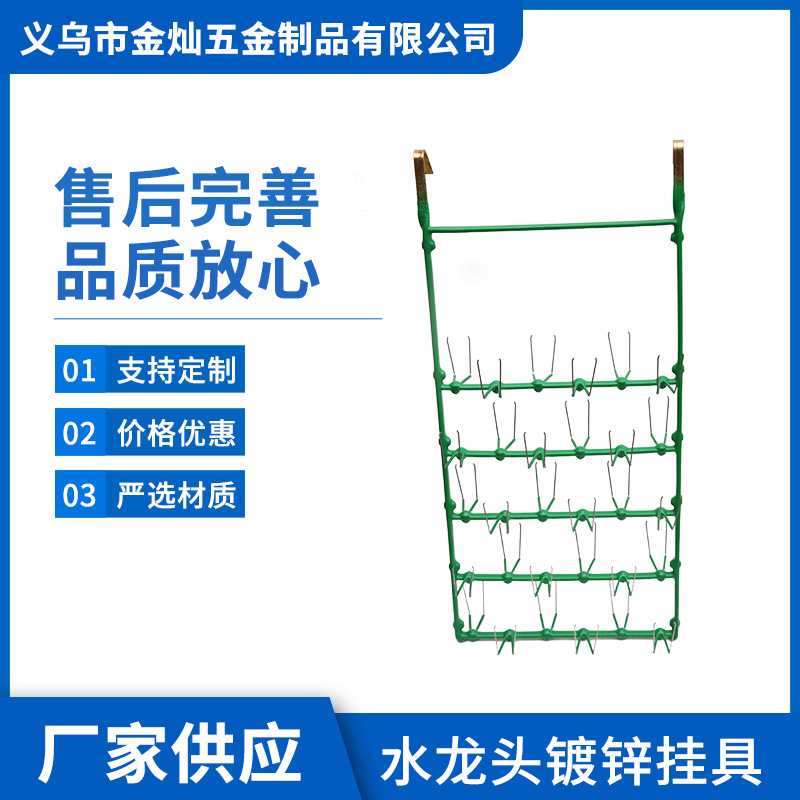 镀锌挂具 水龙头镀锌挂具 镀锌喷漆电泳挂具 厂家供应