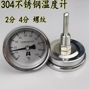 Stainless steel thermometer WSS-303 pipe thermometer water temperature meter 0-50 100 150 200 300 degrees