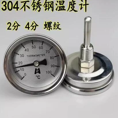 Термометр из нержавеющей стали WSS-303 трубчатый термометр измеритель температуры воды 0-50 100150200 300 градусов