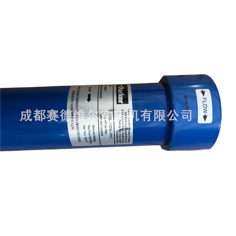 804878686阿特拉斯管道过滤器精密过滤器