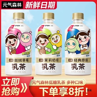 Ԫ��ɭ����衾�����Ɍ����޶����ԭζ360ml*3ƿ���Ǽ���̲�