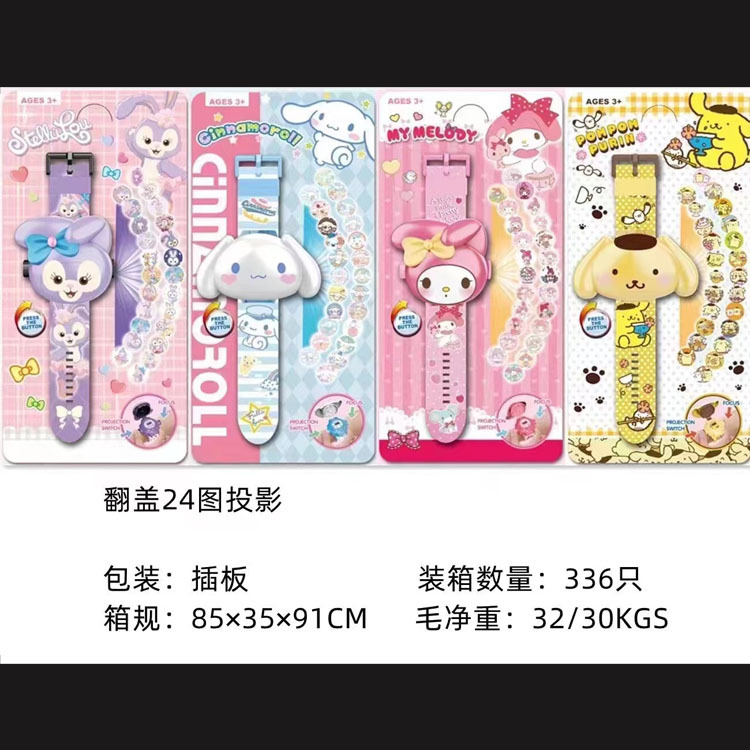 Sanrio coolomi, juguete de dibujos animados, reloj electrónico 3-8 años, luminoso