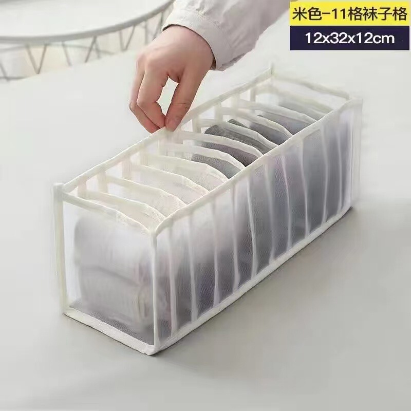 下着や靴下用のグリッド収納ボックス、ブラジャーと下着、引き出し式の仕切り、女性のワードローブの整理用グリッド、家庭用|undefined