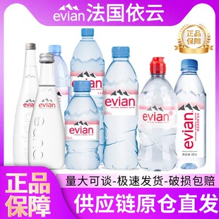 �����M��Evian�����Ȼ�VȪˮ330ml500mlСƿ�b�������|�����ˮ