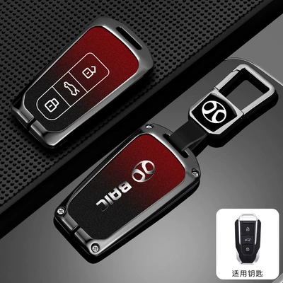Baic Shenbao X25 Key Cover — Car key bag - standard-style-b-black-to-red-single-shell-buckle