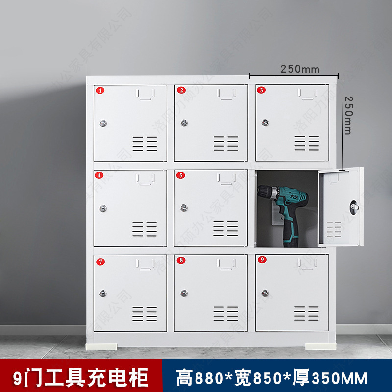 防爆电动工具充电柜集中寄存充电箱工地对讲机存放柜锂电池充电柜|undefined