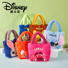 迪士尼秋冬可爱毛绒包包手提包小拎包便携卡通包包女水桶包手机包