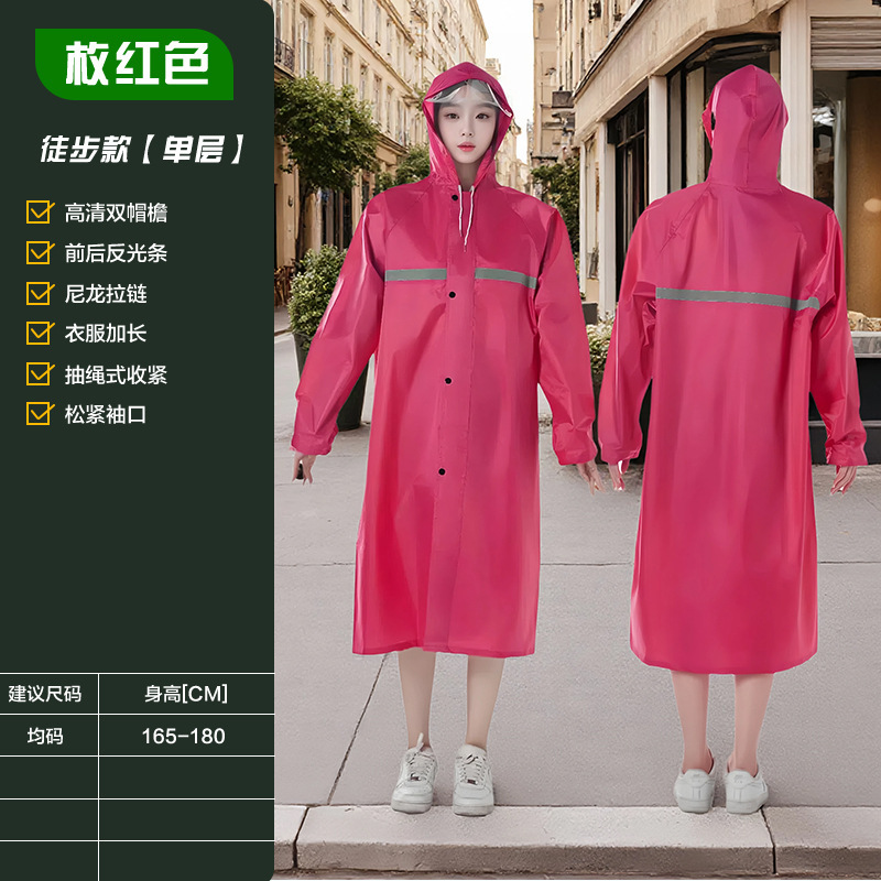 雨衣电动车女人长全身防暴雨户外成人外穿人车分离电瓶车雨披|undefined