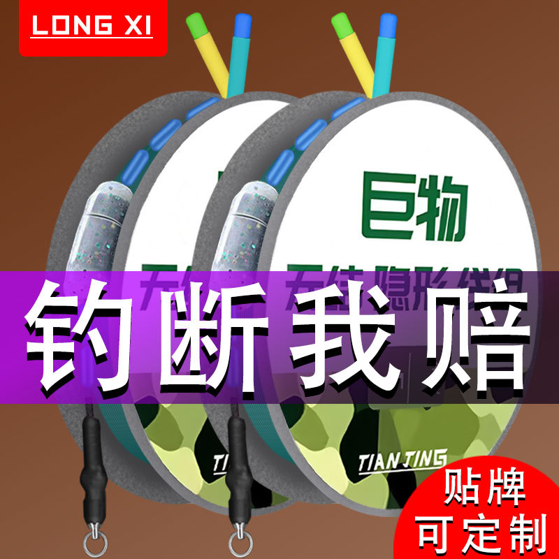 Reinforced Large Fish Line Set, Complete Set of Finished Products, Giant Fish Line, Specialized for Black Carp, Bighead Carp, and Black Pit Fishing, Anti-Burst Lead Platform Fishing Line