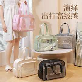 新款干湿分离化妆包双层可视防水旅游包便携大容量健身游泳洗漱包