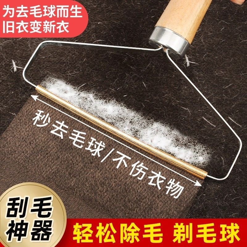 Lint remover, clothing pilling remover, manual hair remover for woolen coats, sweater pilling remover, lint shaver
