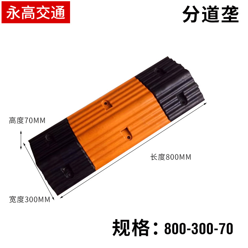 橡胶减速带减速板条子形减速垫橡胶缓冲带厂家直供.