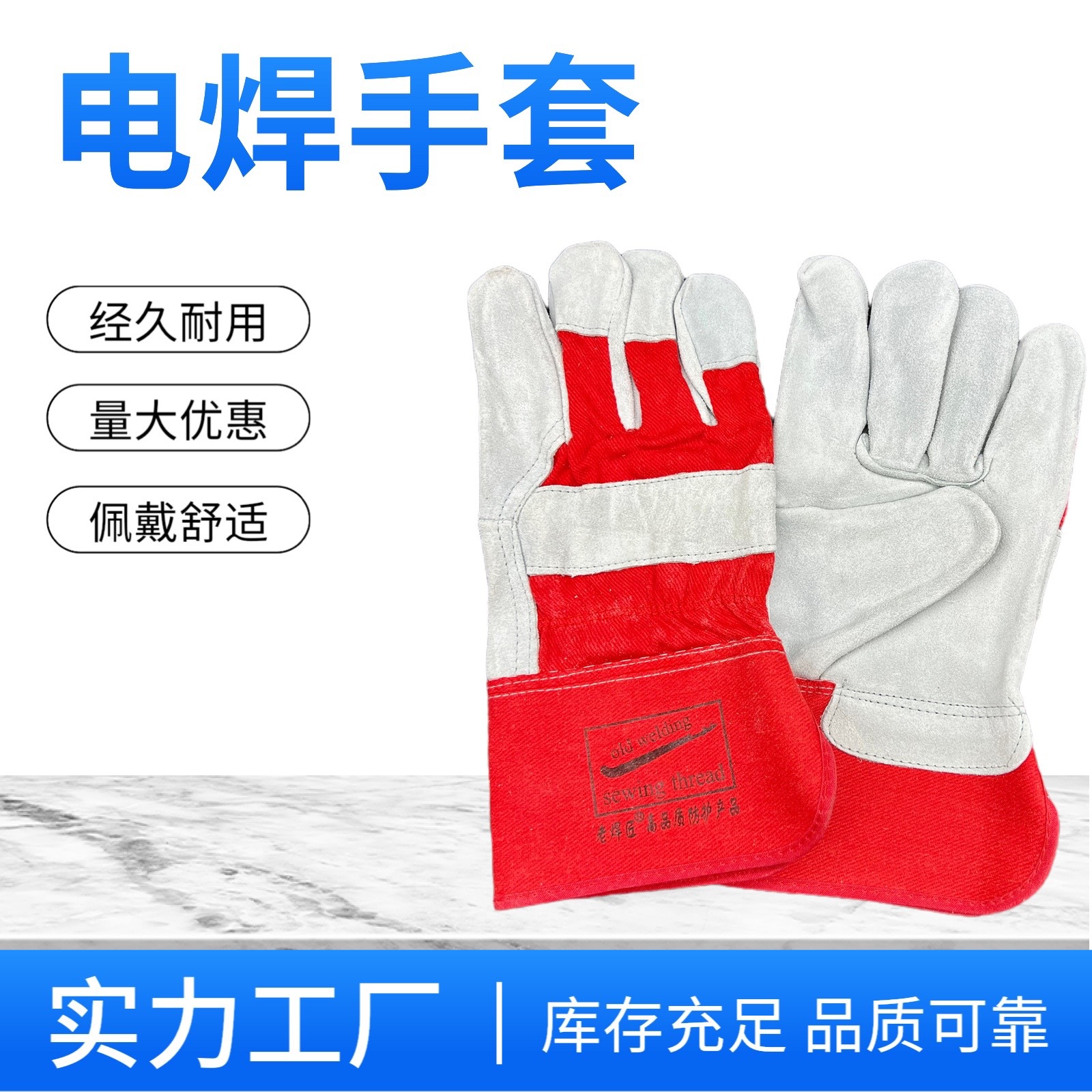 牛皮电焊手套牛仔耐高温防烫柔软耐磨焊工焊接隔热防护帆布短专用