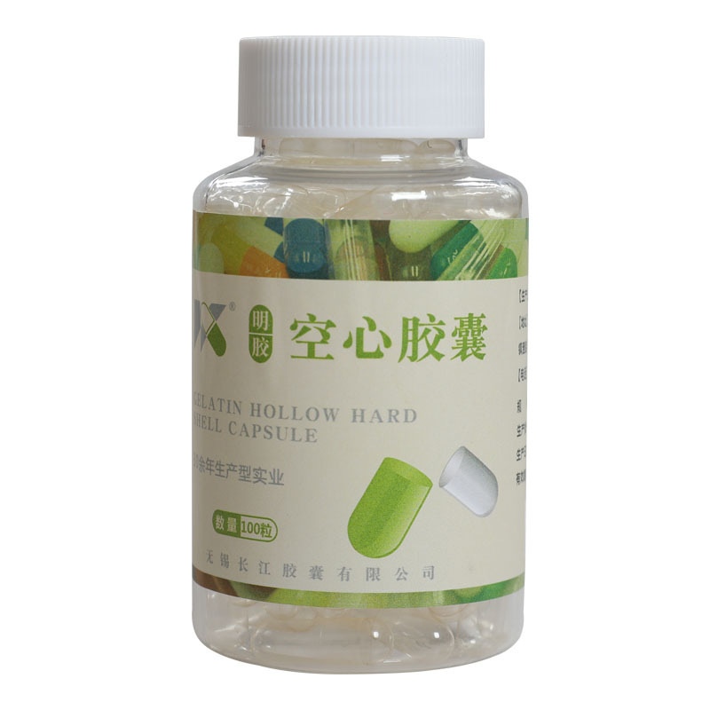 明胶空心胶囊  100粒/瓶