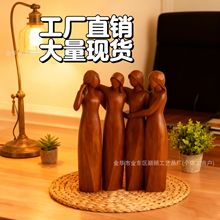 跨境新品仿木雕树脂摆件四姐妹爱心摆件树脂工艺品装饰品家居庭院