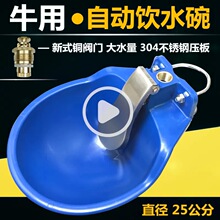 ���S���� ţ���ԄӺ�ˮ�� ţ����ˮ�� �ˮ�� ţ�����ϼӺ�ˮ��