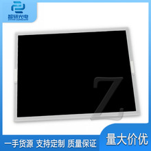 ����DMF-50840NB-FW ȫ��5.7Ӣ��Һ����ʾ��ģ�� ѯ���µ�