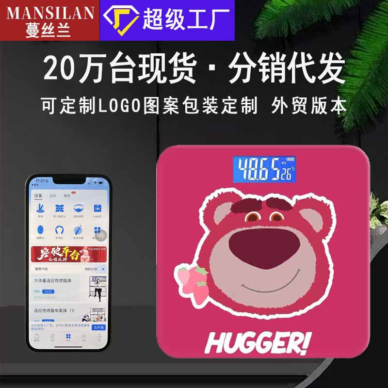 Body Fat Scale, Smart and Accurate Home Fat Scale, Adult Bluetooth Scale, Body Scale, Cartoon Small Electronic Scale, Weight Scale