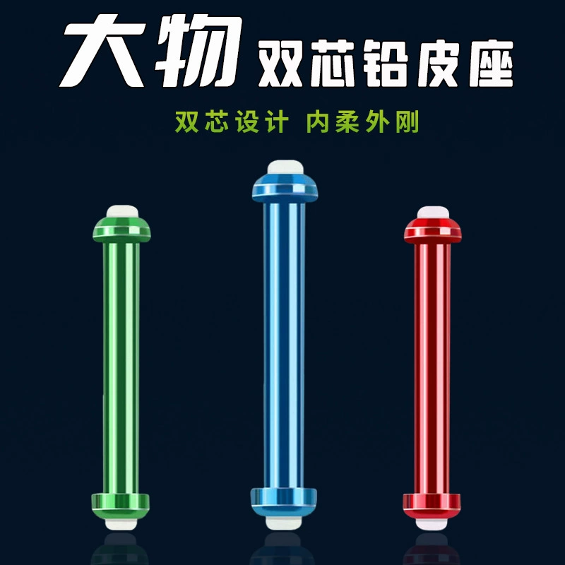 Большое двухслойное снаряжение для рыбалки из свинцовой кожи, новое гигантское снаряжение из свинцовой кожи, оптовая продажа лески, набор рыболовных снастей, мелкие аксессуары оптом, грузило из свинца.