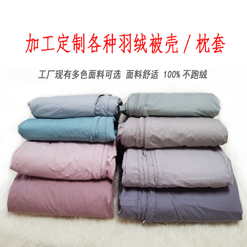 High quality liner with down with zipper