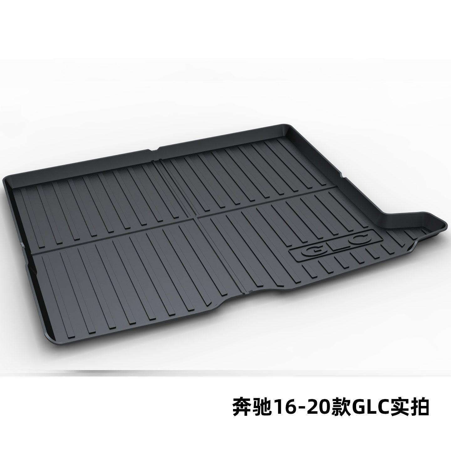 Suitable for Mercedes-Benz E300L C260L Glc300L Gle350 Glb220 Tpe Trunk Mat for Overseas Shipments
