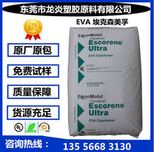 �F؛ EVA ����ɭ LD 721.IK ��͸�� �����w ���zԭ��