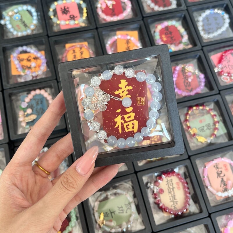 【源头工厂】摆摊热销批发手串夜市庙会手串琉璃手饰新中式手链|undefined