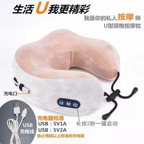 Small Yellow Duck Massage Pillow Household Electric Heating Massage Scarf Multifunction Car Massage Instrument Portable Massager