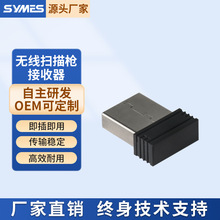 2.4Ghzo蘌늾ھľWڒƽ̨USB