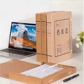 档案盒;文件袋;凭证报表单据