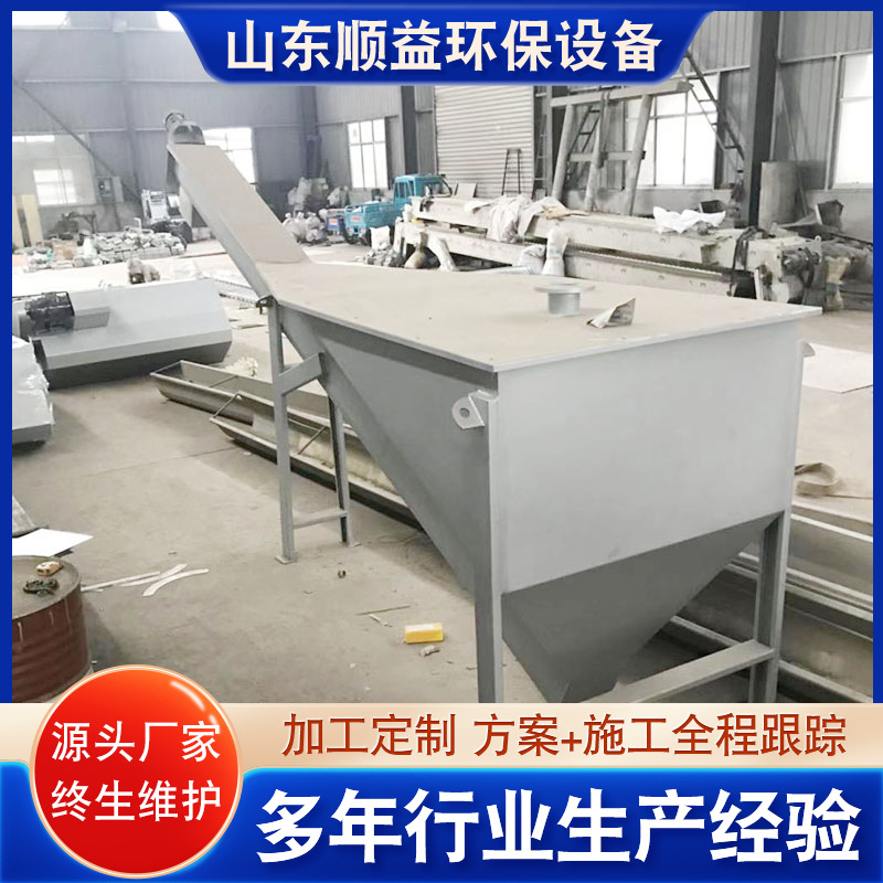 供应螺旋式砂水分离器 砂水固液分离机 无轴螺旋式砂水分离设备