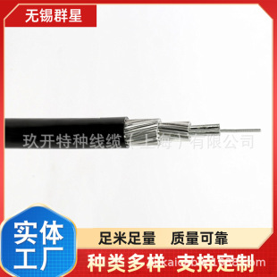 Ⱥ�Ǿ��| JKYJ/Q 1*25 JKYJ/Q 1*35�ܿ���|JKLYJ/Q 1*50�ܿս^��