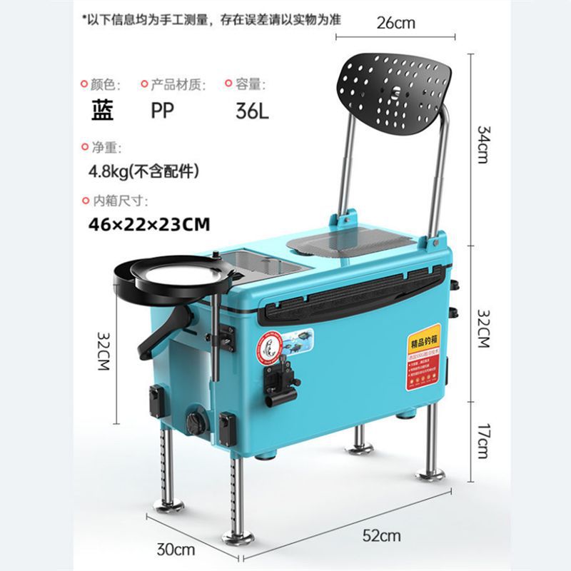 Nueva caja de pesca multifuncional se puede sentar en cuatro patas elevación caja de pesca mesa de pesca caja de equipos de pesca fábrica de fábrica de comercio