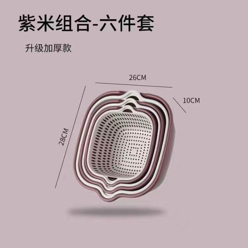 二重の水たまりのプラスチック六点セットの台所の野菜と果物の野菜を洗う神器の野菜を洗うたらいの水たまりのかごのセット|undefined