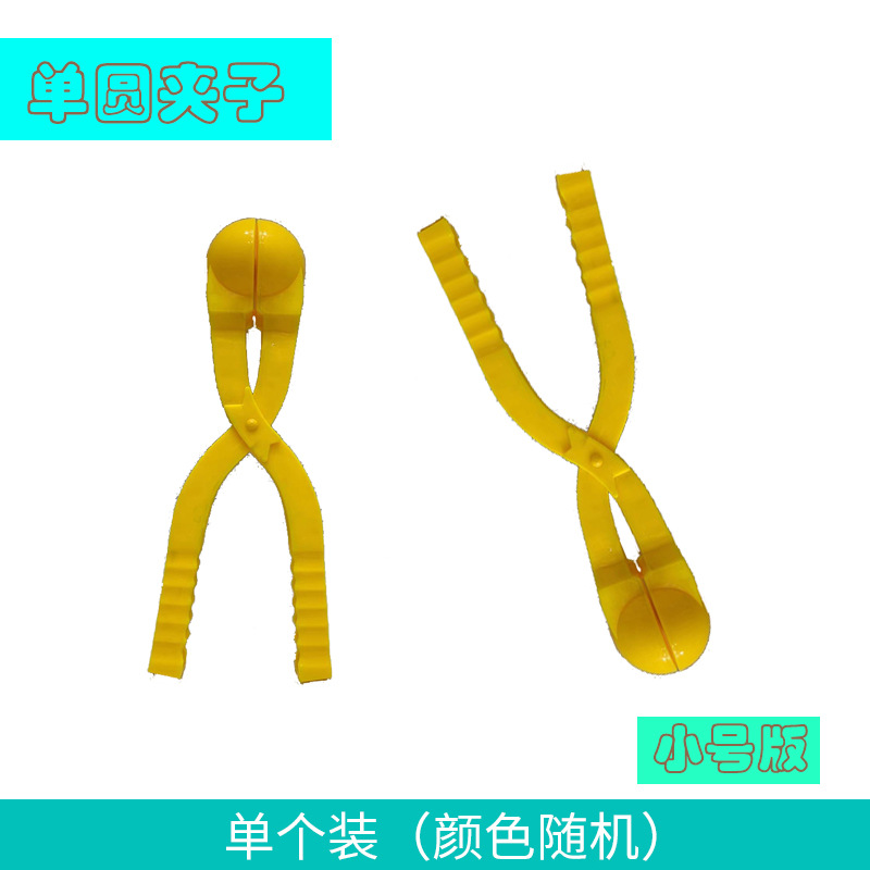 Una variedad de juguetes de nieve se puede utilizar para invierno al aire libre clip de bola de nieve juguetes de nieve para niños